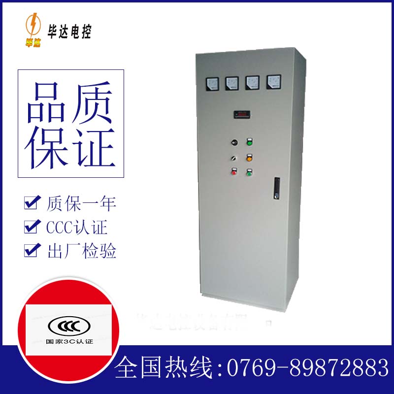 丰城软启动控制柜